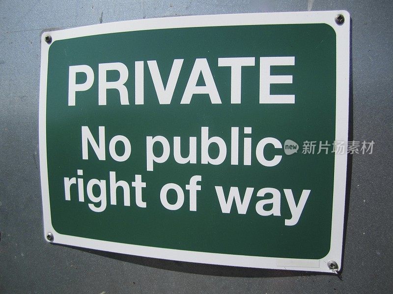“Private - No public right of way”标志